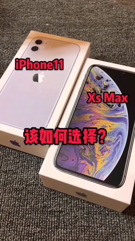 苹果11支持防抖吗