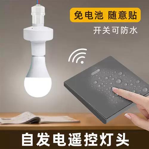 灯座开关怎么拆图标