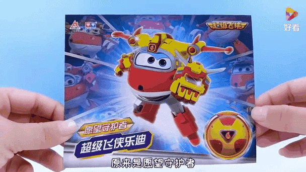 摄像头经常离线游戏截图