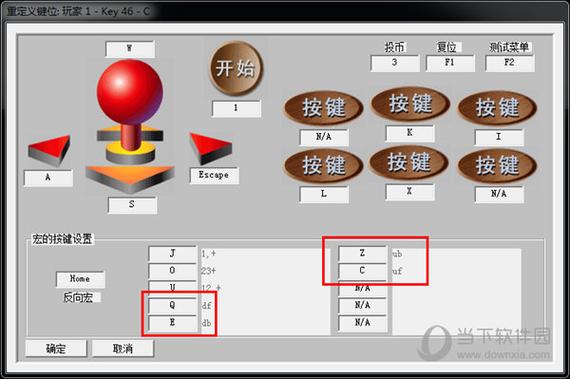 按键模拟器