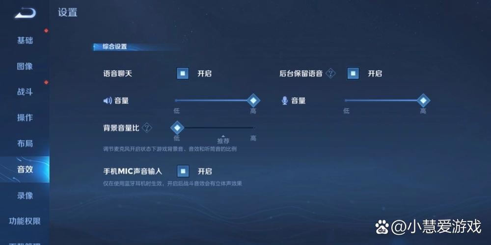 王者开麦接电话游戏里能听到吗截图