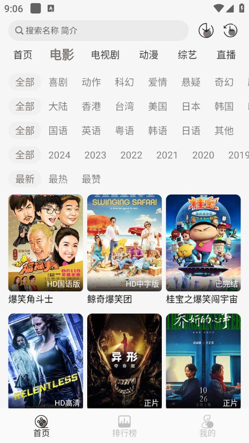 咖咖影视图标