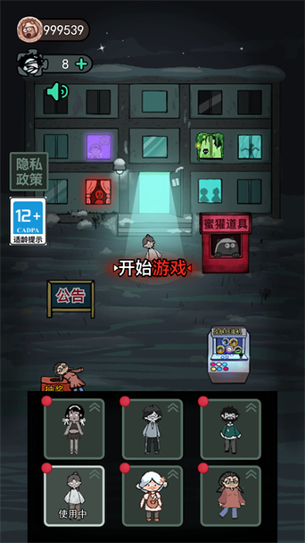 当铺人生2内置作弊菜单
