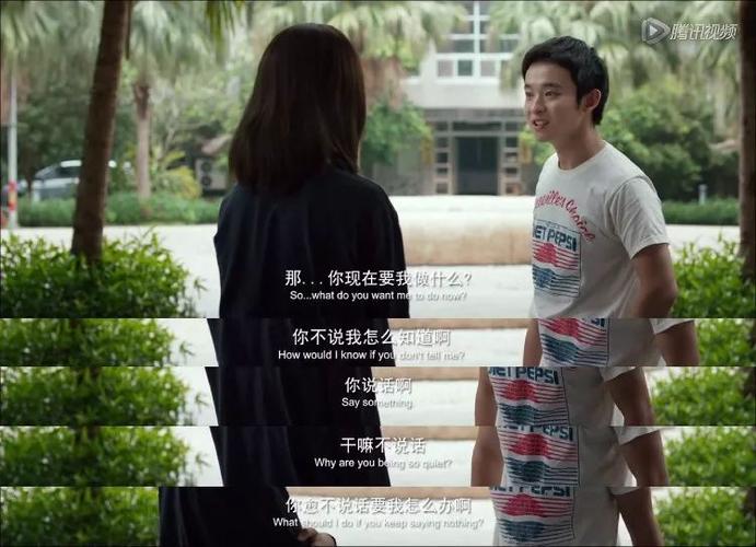 高中谈恋爱能走到最后吗截图