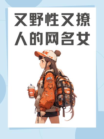 诗意又撩人的蓝牙名缩略图