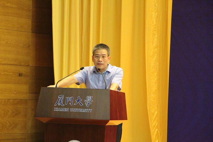 厦门大学区块链研究中心游戏截图