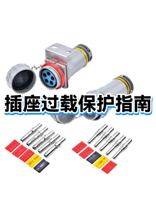 过载保护插座什么意思