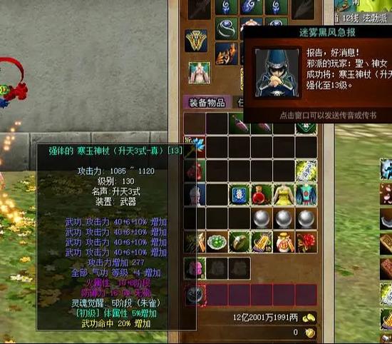 热血江湖人满进不去怎么办