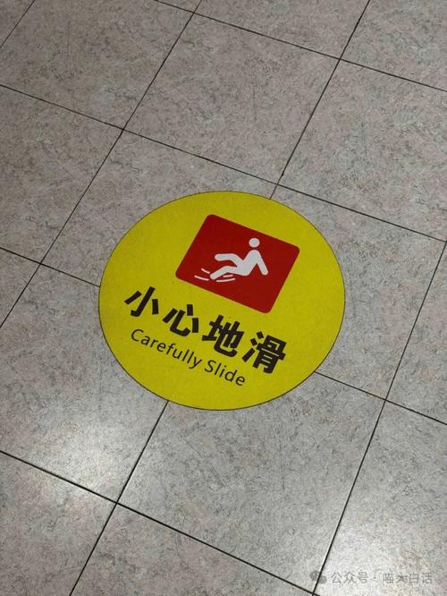 2ei5谷歌温馨提示截图