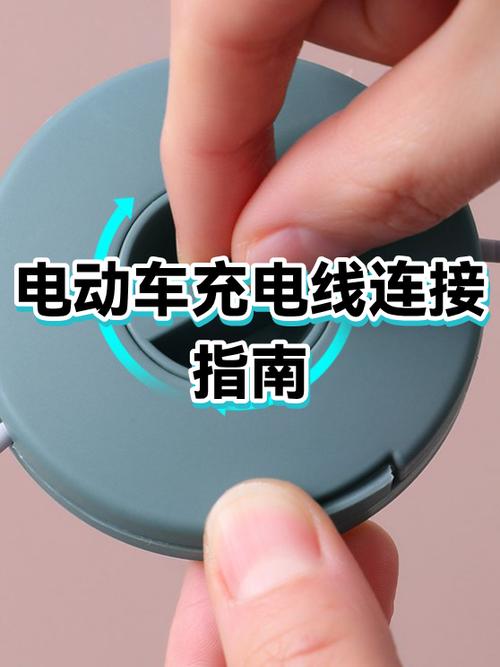 电动车怎样加装手机充电接口