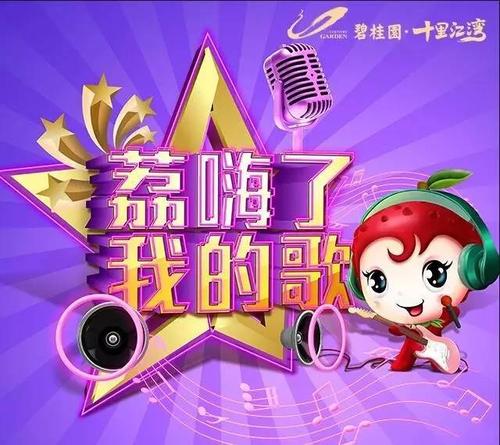 猜歌赢现金游戏截图