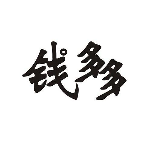 香港钱多多网