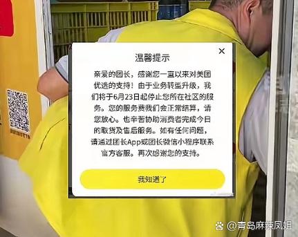 美团手动停止营业会有影响吗