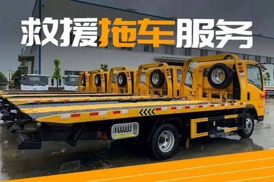 车胎爆了打什么电话