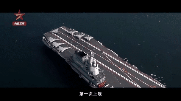 纯金航母