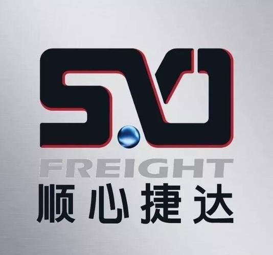 顺心捷达物流官方网截图