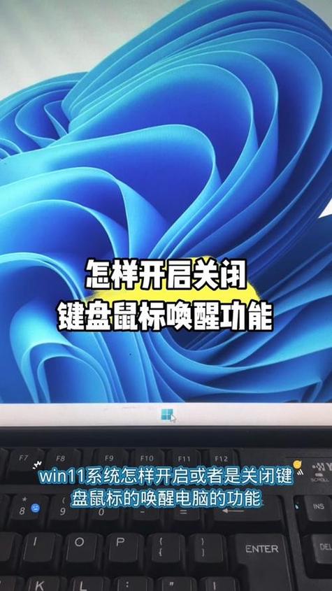电脑待机后按键盘什么键唤醒
