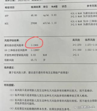 抽烟意外怀孕孩子能要吗