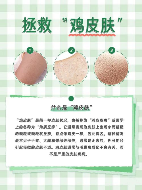 用什么方法快速改变皮肤