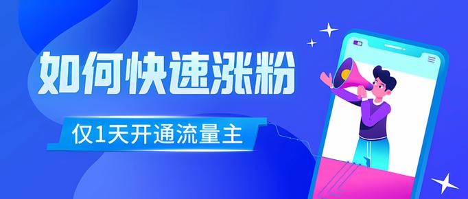 如何开通流量不限量服务