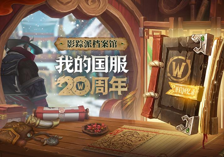 寻找从前的影子截图