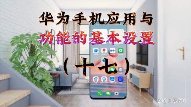华为阅读书架上限