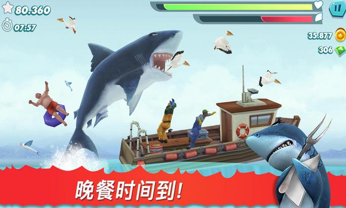 饥饿鲨进化(辅助菜单)图标