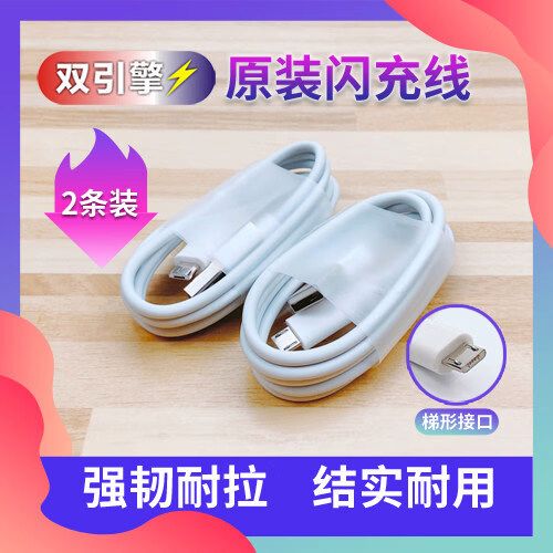 不显示双引擎闪充是什么意思图标