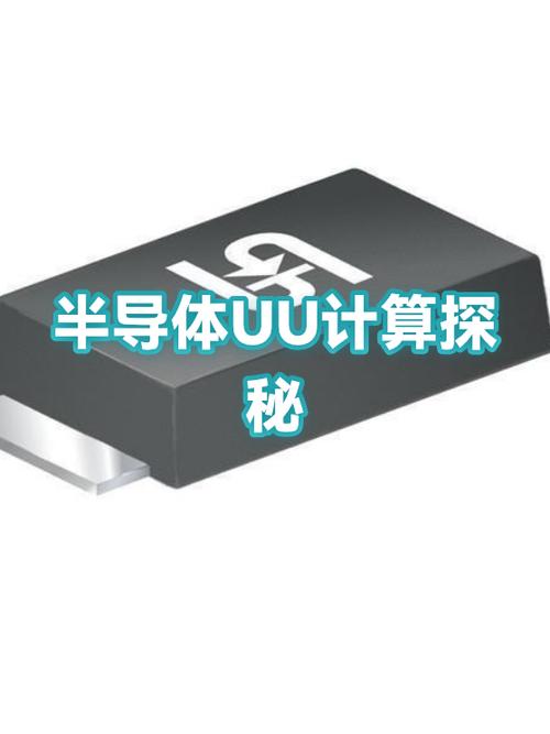 uu追踪破解下载图标