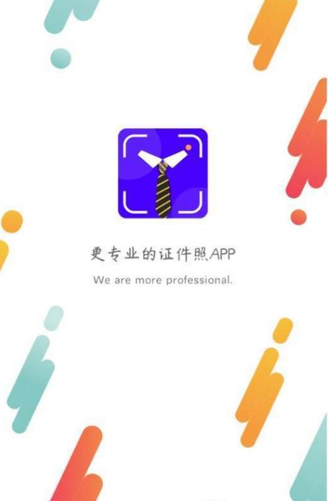 拍照软件下载