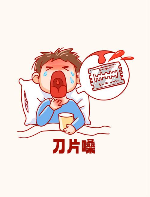 吞刀片是什么感觉