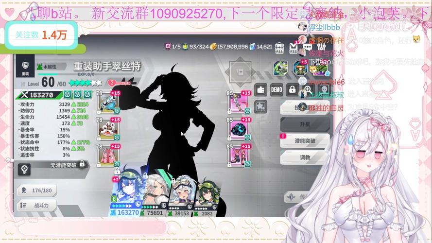 原神b服要重新下载吗图标