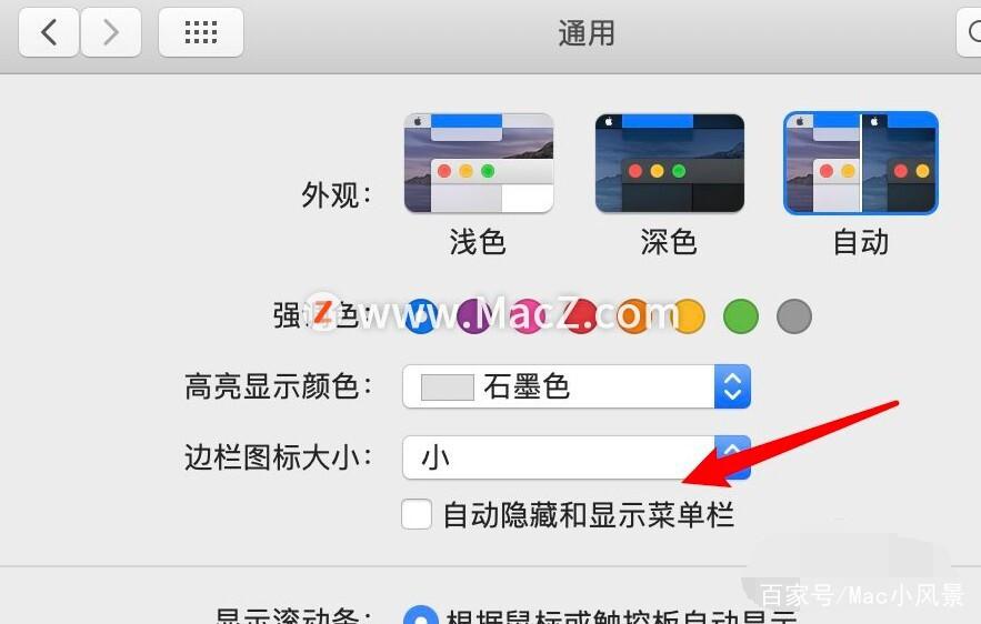 苹果下面工具栏怎么调出来