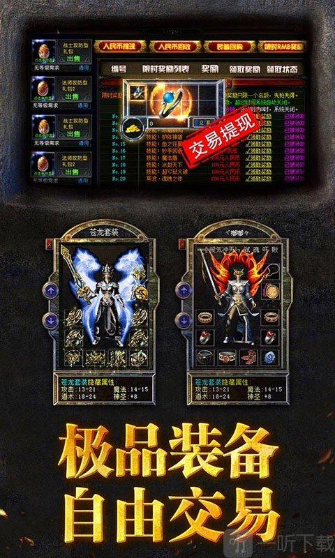 土城霸业回收是真的吗