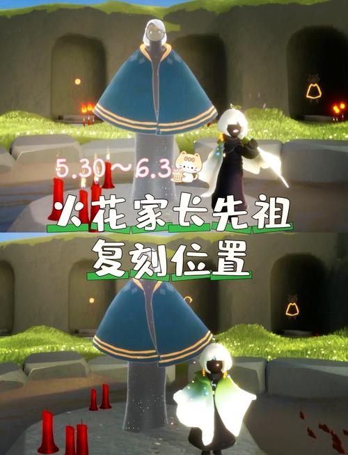 烟花杖再祖兑换位置