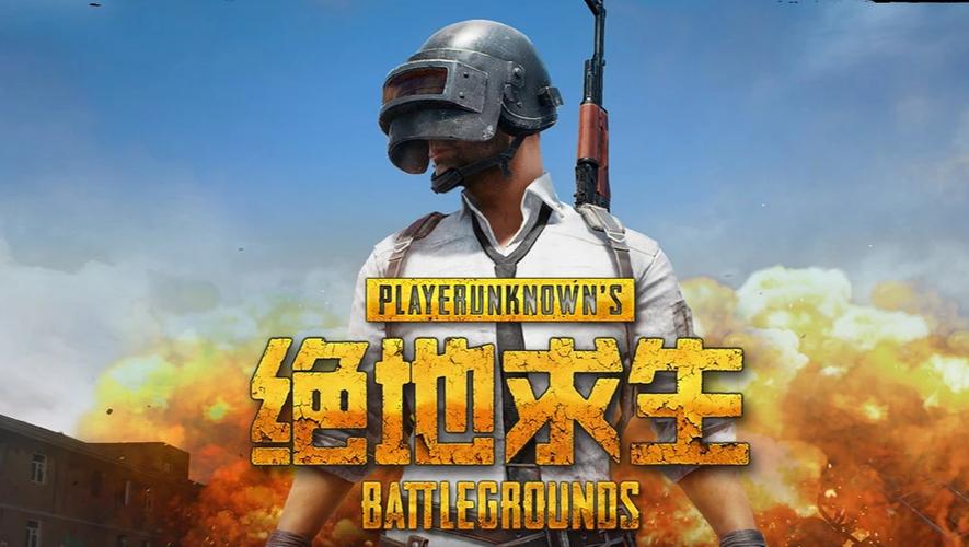 绝地求生回放文件在哪
