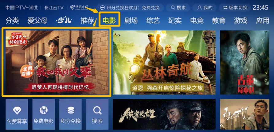 全网tv