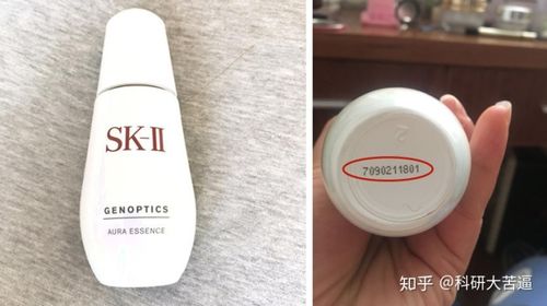 sk2日期查询入口