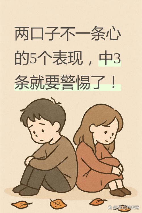 家1家0的梗在恋爱中的意义