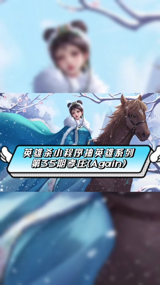 微信小程序跳过广告