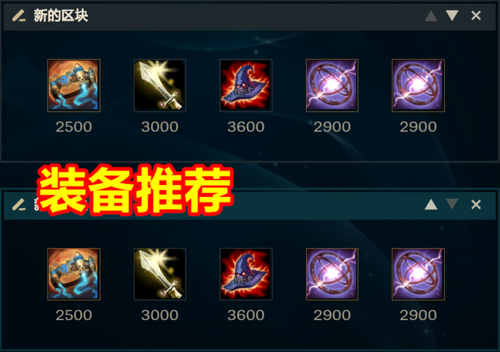 塞恩暴击出装
