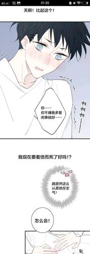 快看漫画充钱怎么退