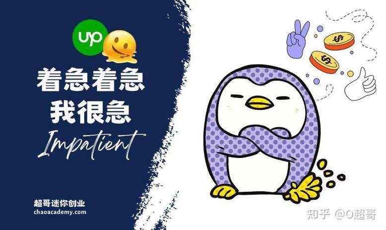 upwork很难