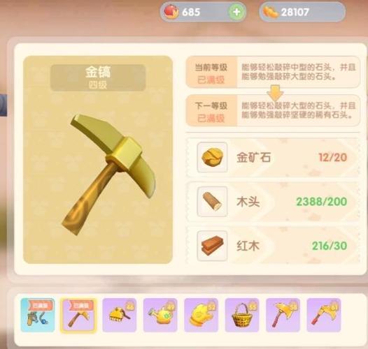 我的世界礼品卡购买
