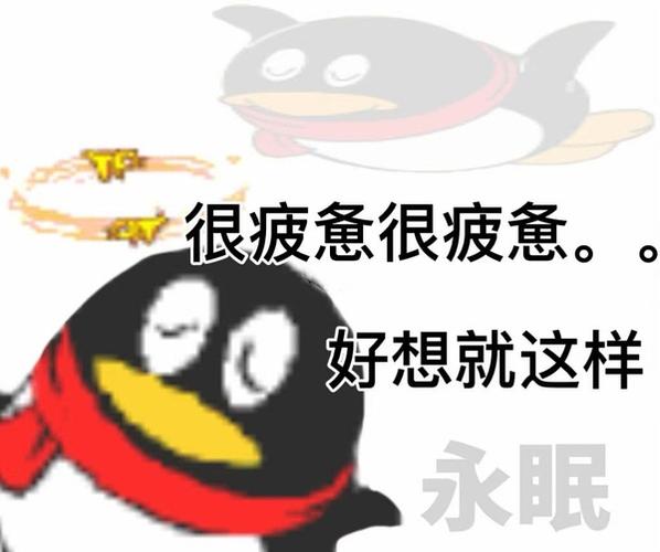 qq恶搞链接