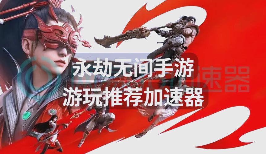 永劫无间调低分辨率可以提帧吗截图