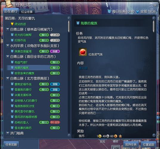 剑灵怎么写自动刷副本脚本缩略图