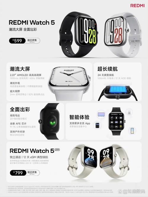 小米手表可以听歌吗