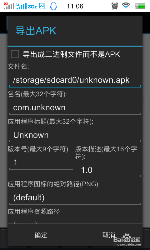 c4droid apk