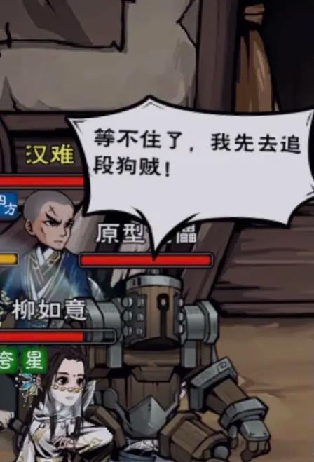 烟雨江湖六扇门木人练功机制